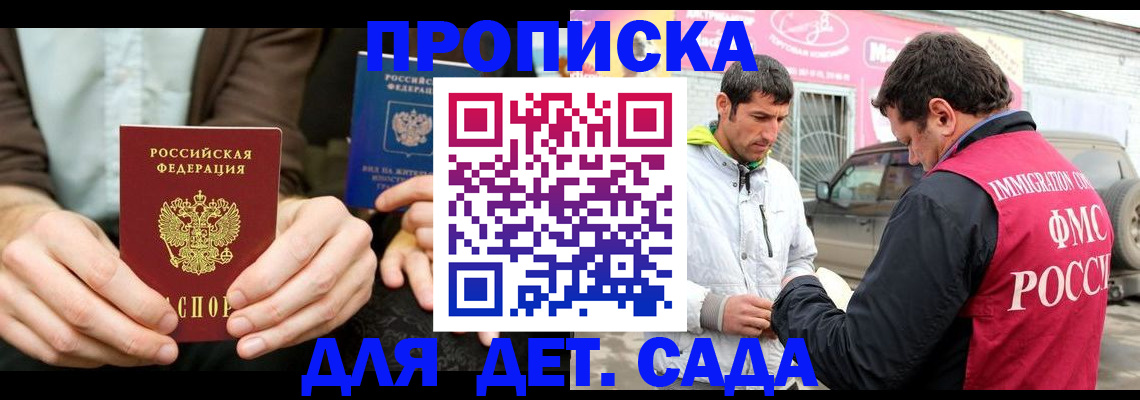 временная регистрация поиск в Богородицке